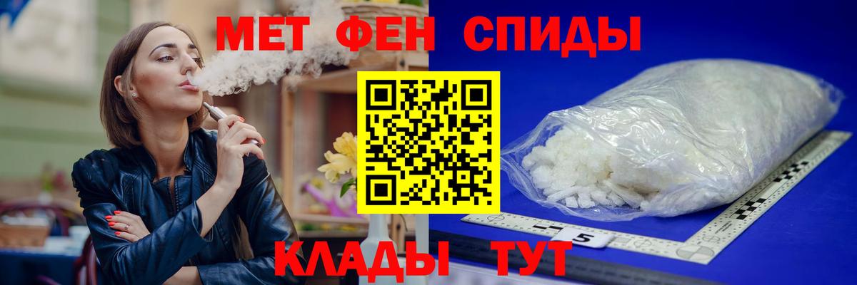 АМФ  Amphetamine Premium  АМФ  Вход с VPN  Знаменск 