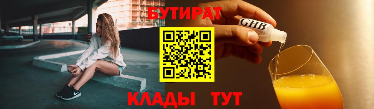 ГАШ  Знаменск  Вейп ТГК  ЭКСТАЗИ  ГАШИШ  Меф кристаллы  A-PVP СК   Вход с VPN  Каннабис 