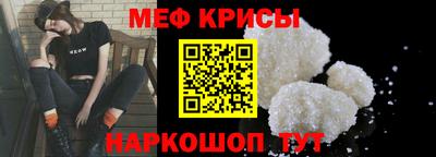 гидра Кунгур