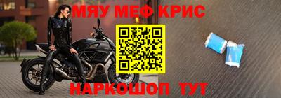 гидра Кунгур