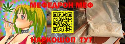 гидра Кунгур
