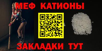 COCAINE Кумертау