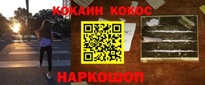 гидра Кунгур