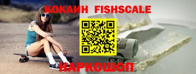 COCAINE Кумертау