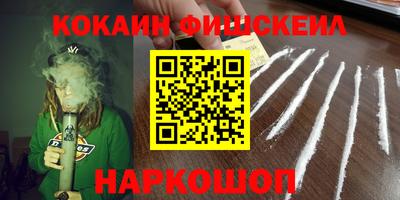 гидра Кунгур