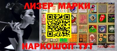 гидра Кунгур