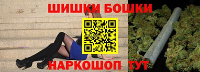 гидра Кунгур