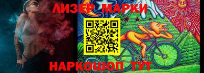 гидра Кунгур