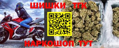 каннабис Кулебаки