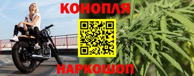 каннабис Кулебаки