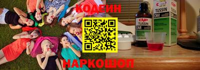 гидра Кунгур
