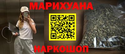 каннабис Кулебаки