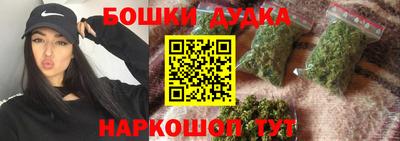 каннабис Кулебаки