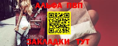 гидра Кунгур