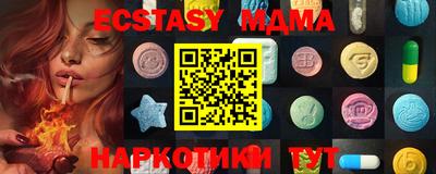 гидра Кунгур