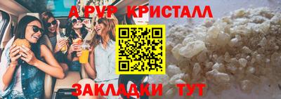 COCAINE Кумертау