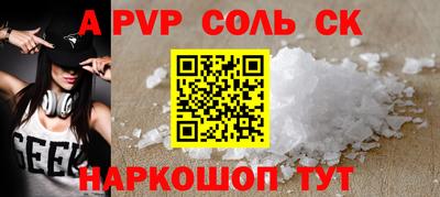 COCAINE Кумертау