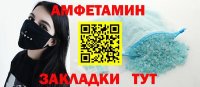 COCAINE Кумертау