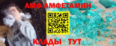 гидра Кунгур