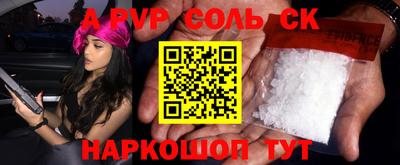 COCAINE Кумертау