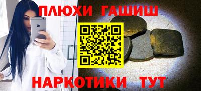 гидра Кунгур