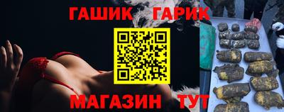 каннабис Кулебаки
