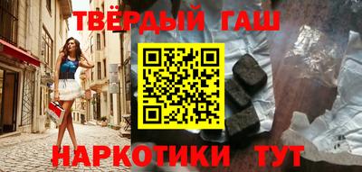 гидра Кунгур
