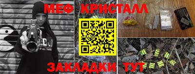 каннабис Кулебаки