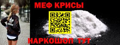 COCAINE Кумертау