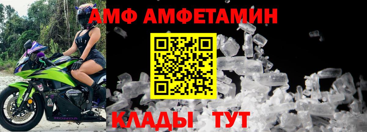 Метамфетамин пудра  Метамфетамин пудра  Знаменск  Вход с VPN 