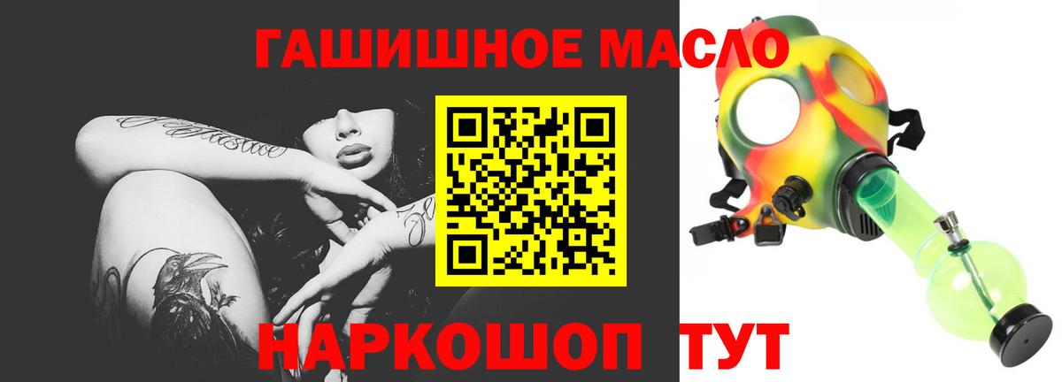 ТГК концентрат Знаменск
