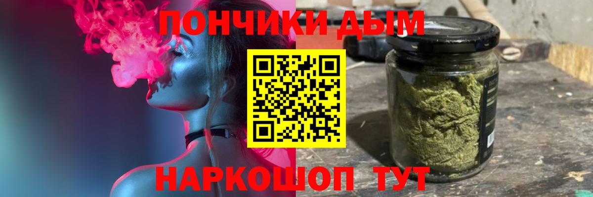 Бошки марихуана LSD WEED  Бошки марихуана VHQ  Вход с VPN  Бошки марихуана семена  Бошки марихуана гибрид  Знаменск 
